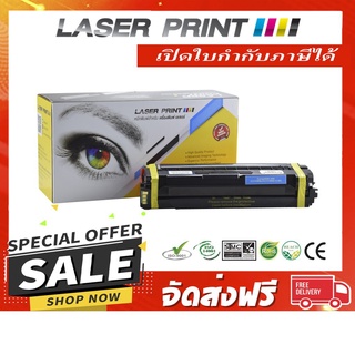 CLT-C506L / CLT-C506S (3.5K) Laserprint Samsung ฟ้า