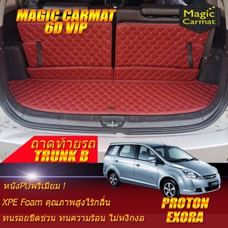 Proton Exora 2009-2015 Trunk B (เฉพาะถาดท้ายรถแบบ B) ถาดท้ายรถ Proton Exora พรม6D Magic Carmat