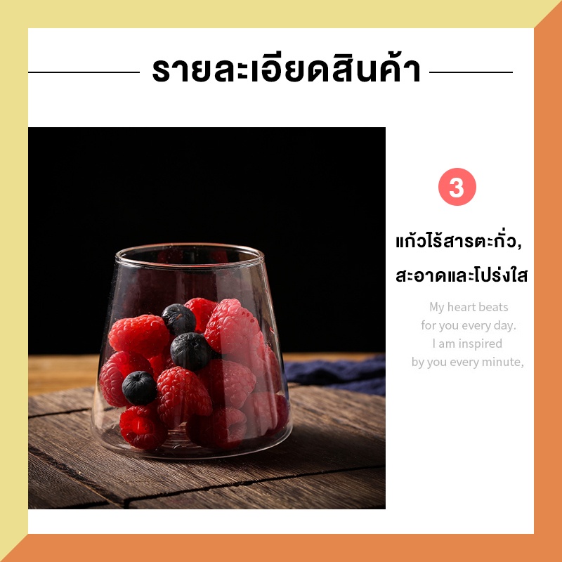 Mt. Fuji high borosilicate glass creative net celebrity home whiskey beer glass 350 มล.