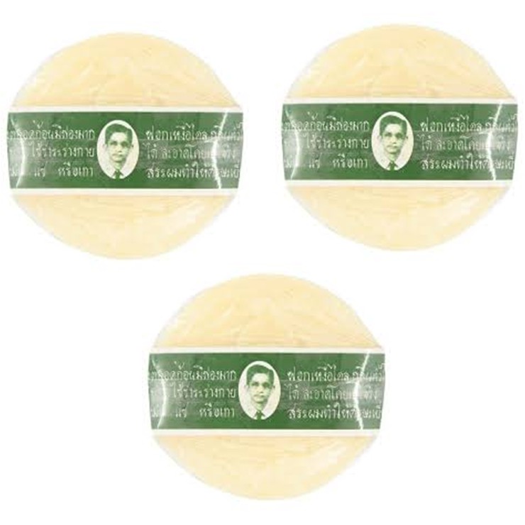 สบู่สมุนไพรกลั่นรอว์ร่า Rawra Herbal Distilled Soap ตราคนใส่แว่นตา แพ็ค 3ก้อน