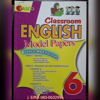 หนังสือคู่มือแบบฝึกหัดภาษาอังกฤษ ป.6 จากประเทศสิงคโปร์ พร้อมเฉลย CLASSROOM ENGLISH MODEL PAPERS PRIMARY 6