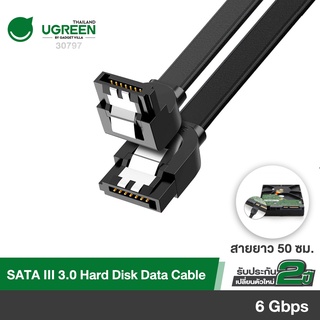 UGREEN รุ่น US217 สาย SATA 3.0 Harddisk Data Cable 6Gbps หัวงอ 90 องศา และ หัวตรง ยาว 50cm