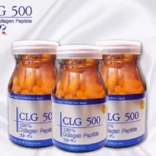 ส่งฟรี‼️คอลลาเจน CLG 500 คอลลาเจนเปปไทด์ Collagen peptide แท้100%จากญี่ปุ่น แคปซูล ทานง่าย บำรุงข้อกระดูก ผิวพรรณ เส้นผม