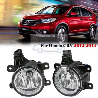 ไฟตัดหมอกกันชนหน้า สําหรับ HONDA CRV CR-V 2012 2013 2014