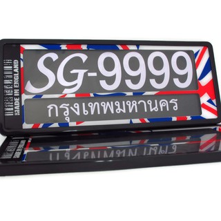 ENGLISH FLAG ขอบดำ กรอบป้ายทะเบียน ABS Plastics กันน้ำ สั้น-สั้น