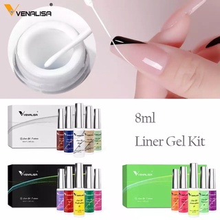 Venalisa Liner Painting Gel เจลเพ้นท์ไลเนอร์ Set 7 ชิ้น ขนาด 8 ml.