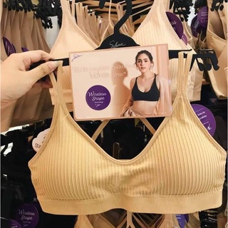 Sabina  Easy Soft Bra ใหม่ชนชอป บราแบบสวม ไร้โครง ไร้ตะเข็บ ผ้าทอเต็มตัวนิ่มใส่สบายสุดๆ สายหลังแบบไขว้เก๋