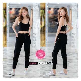 กางเกงผู้หญิง ขายาว กางเกงจ๊อคเกอร์ Jogger pants รุ่น J37/2 ขาจั้มยืดผ้าคอตตอน cotton หนานุ่ม สวย เท่ ใส่สบาย