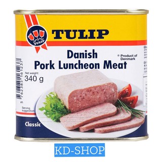 ทิวลิป เนื้อหมูลันเชิ้นมีท Tulip Pork Luncheon Meat ขนาด 340 กรัม สินค้าใหม่ สุดคุ้ม พร้อมส่ง