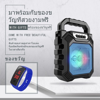 เงินสดในการจัดส่ง ลำโพงบลูทู ธ ซับวูฟเฟอร์ (รองรับไมโครโฟนบลูทู ธ USB การ์ด TF วิทยุ) นาฬิกา LED ฟรี