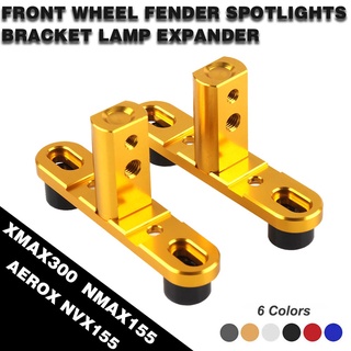 New suitable Motorcycle Front Wheel Fender Spotlights Bracket Lamp Expander For Yamaha XMAX300 NMAX 155 AEROX NVX 155 Ae