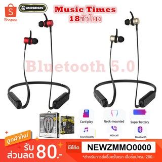 Mosidun R12 Wireless Sport หูฟัง Bluetooth V5.0 Earphones