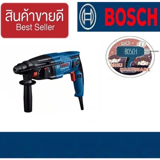 BOSCH GBH220 สว่านโรตารี่ 2 kg