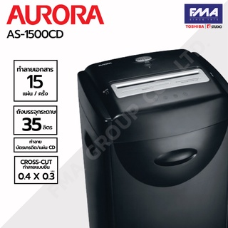 AURORA เครื่องทำลายเอกสาร รุ่น AS-1500CD