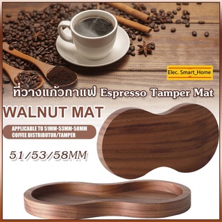 COD วอลนัทไม้กาแฟ Tamper ผู้ถือ Espresso Tamper จำหน่าย Mat Stand เครื่องชงกาแฟฐานรองรับสำหรับ 51/53/58MM