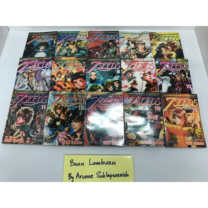 การ์ตูน  ‘ 7 Seeds ‘