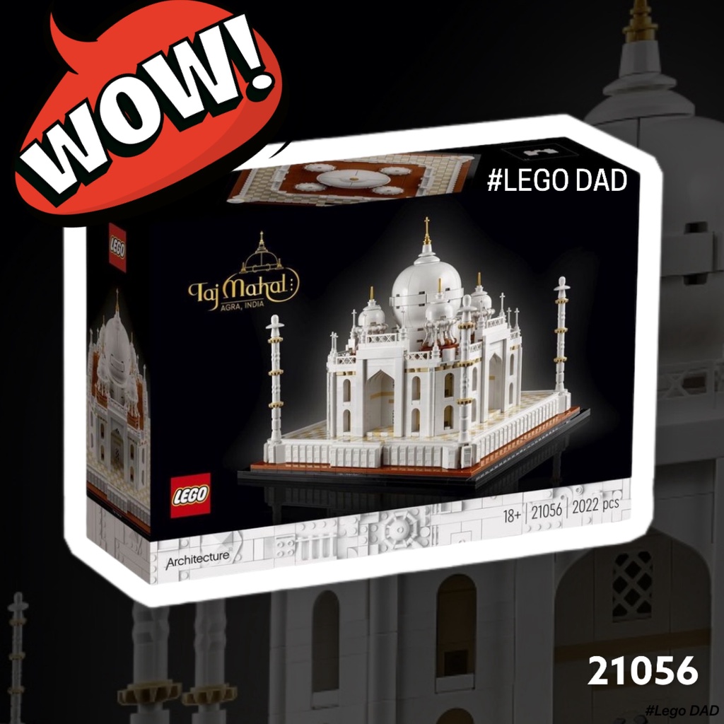 LEGO 21056 รุ่น Taj Mahal (Architecture) ของแท้ 100% พร้อมส่ง [Brick DAD] #LEGO21056