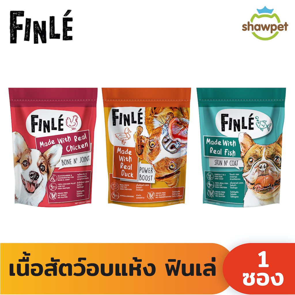Finle ขนมสุนัข เนื้อสัตว์อบแห้งสูตร Grain Free ผสมวิตามิน