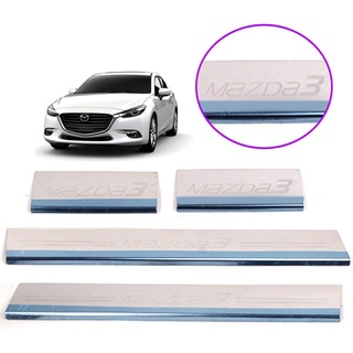 ชายบันได กันรอยข้างประตู สคัพเพลท สแตนเลส รุ่น มาสด้า 3 MAZDA 3 ปี 2014-2018 สีโครเมี่ยม 4 ชิ้น