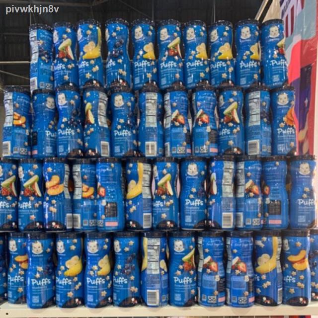 ۞◙♈เกอเบอร์ Gerber puffs Cereal snack ขนมรูปดาว Gerber's สำหรับเด็ก lot ใหม่ พึ่งมาถึง exp 2022Gerbe
