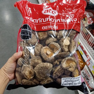 ecook เห็ดหอมแห้ง ดอกใหญ่ aro dry mushroom big ขนาด 500g