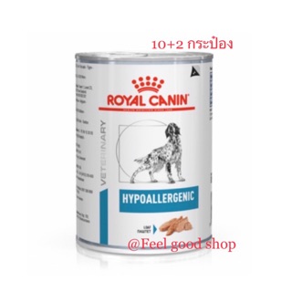 ((จำนวน 12 กป.))  Royal canin Hypoallergenic 400 g  Exp. 19/09/24 อาหารสำหรับสุนัขโรคแพ้อาหาร