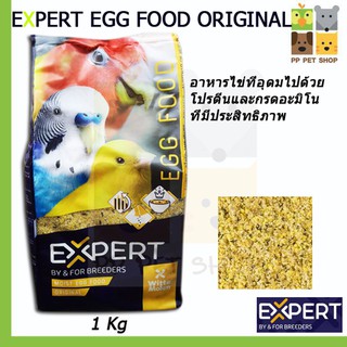 อาหารไข่EXPERT Egg Food Original ขนาด1kg ราคา220บ.