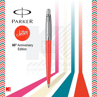 ปากกาลูกลื่น Parker Jotter 60th Anniversary Edition Orange