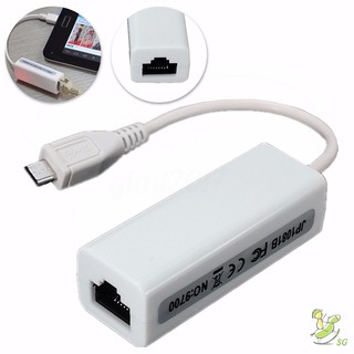 sg micro usb 2 . 0 5 p to rj 45 networks lan ethernet อะแดปเตอร์แปลงสายเคเบิ้ลสําหรับแท็บเล็ต pc