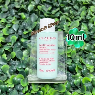 SALE❗️ CLARINS Cleansing Milk Alpine herbs, Moringa 10ml. (ผลิต1/63)