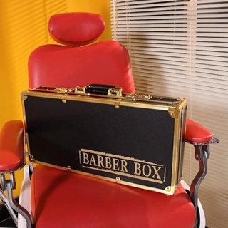 กระเป๋าใส่อุปกรณ์ตัดผม BARBER BOX