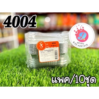 ถ้วยฟอยเหลี่ยม4004(75-105)-(50-80)-32MM.