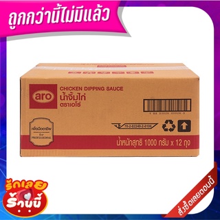 เอโร่ น้ำจิ้มไก่ 1000 กรัม x 12 ถุง aro Chicken Dipping Sauce 1000 g x 12