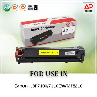 ตลับหมึกเลเซอร์เทียบเท่า รุ่น Canon cartridge 331 Y  ใช้สำหรับ Canon Laser Pro LBP7100/7110CW/MF8210