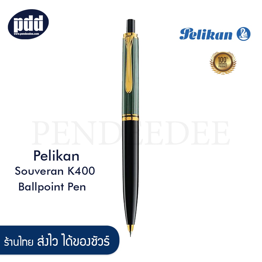 Pelikan ปากกาลูกลื่น ซอลเวอแรน เค400 ดำเขียว – Pelikan Souveran K400 Black Green Ballpoint Pen Pinstriped barrel