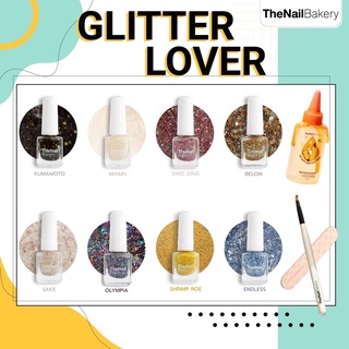 GLITTER  LOVER (เซตรวมกลิตเตอร์+น้ำยาล้างเล็บ+พู่กัน+ตะไบ) ยาทาเล็บกึ่งเจล เม็ดสีแน่น ทาง่าย TheNailBakery