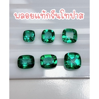 ธนาภรณ์✨GSH00541 พลอยกรีนโทปาสแท้ 💯% (อบเคลือบสี)