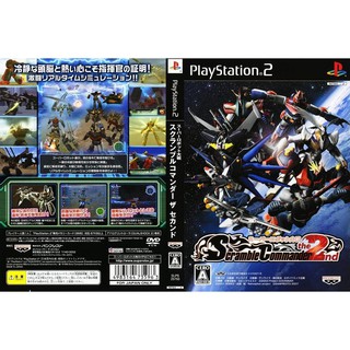 SUPER ROBOT TAISEN SCRAMBLE COMMANDER 2 [PS2 JP : DVD5 1 Disc]