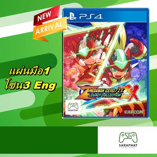 PS4 MEGA MAN ZERO / ZX LEGACY COLLECTION โซน3 ภาษาอังกฤษ พร้อมจัดส่ง