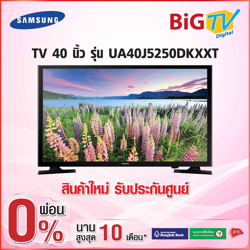40 นิ้ว Smart TV Full HD Samsung รุ่น UA40J5250DKXXT (สินค้าใหม่ รับประกันศูนย์)