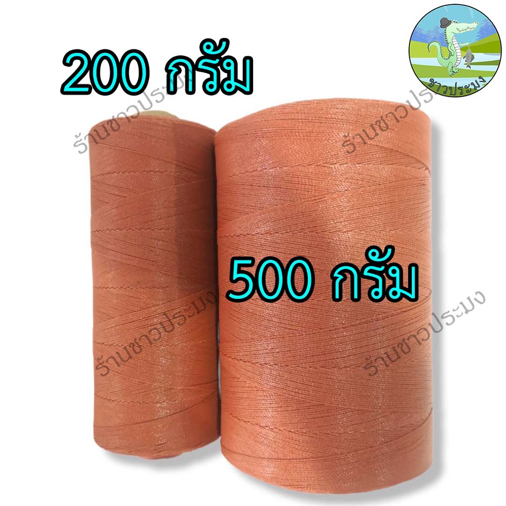 ด้ายทอเสื่อ เบอร์ 6 สีแดงอิฐ/สีน้ำตาล 200-500 กรัมปอตำสาด  ทอพรมเช็ดเท้า ด้ายโปลีหลอด ด้ายตำสาด - รูปที่ 2