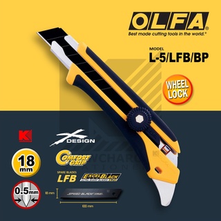 คัตเตอร์ OLFA สำหรับงานหนัก L-5/LFB/BP แพ็คแถมใบตัดลื่นพิเศษ