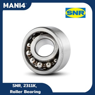 SNR, 2311K, Roller Bearing ตลับลูกปืน