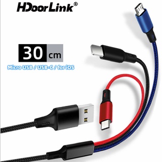 Hdoorlink 3 in 1 30 ซม. สายเคเบิลสั้น USB สายชาร์จเร็ว 2.4A Type c สายชาร์จถักเปีย สําหรับ iP Huawei