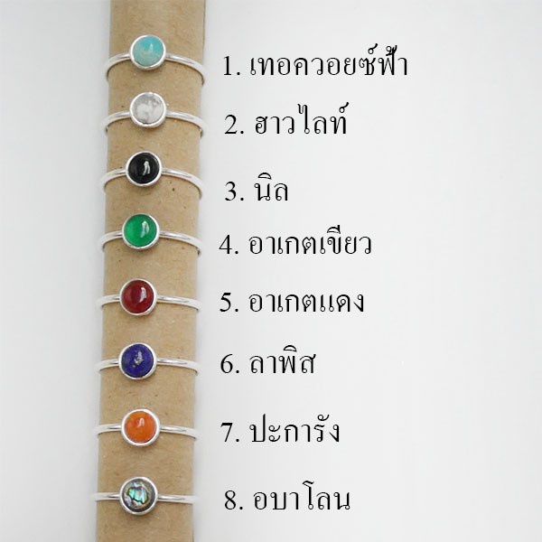 แหวนทอง=แหวน =แหวนทองครึ่งสลึง=แหวนแฟชั่น=แหวนคู่=แหวนเงินแท้=แหวนทอง 1 สลึง=แหวนเพชร=แหวนทองครึ่งสลึงฝังเพชร= แหวนเงินแ