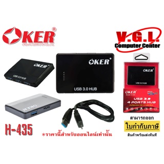 USB HUB Oker USB 3.0  4 Port H-435