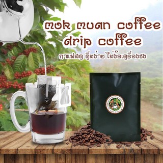 เมล็ดกาแฟคั่วบด /ดริปกาแฟสด เกรดพรีเมี่ยม