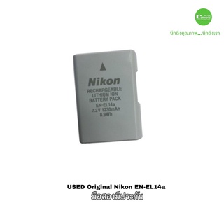 แบตเตอรี่กล้อง Nikon EN-EL14 camera battery มือสอง แบตกล้อง ของแท้ original คุณภาพดีกว่าของก๊อปปี้ เที่ยงตรง ไม่บวมง่าย