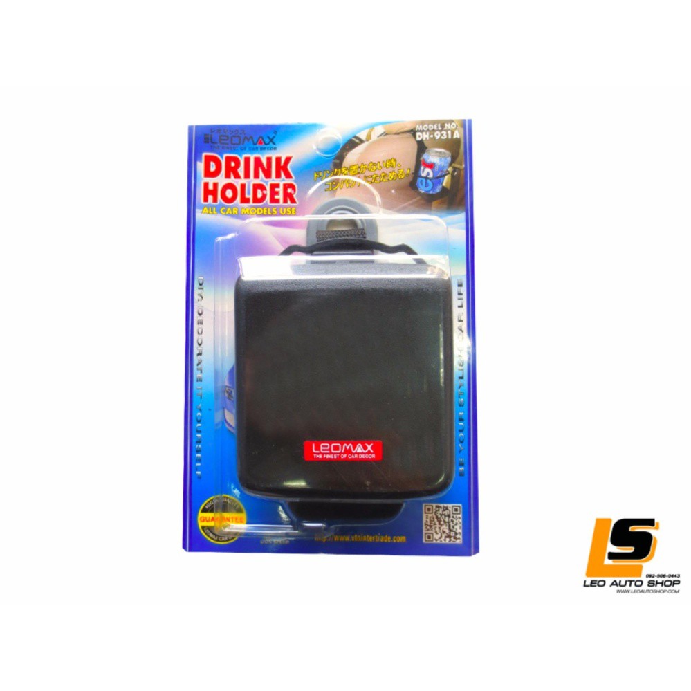 LEOMAX ที่วางแก้ว DH-931A แขวนเบาะ