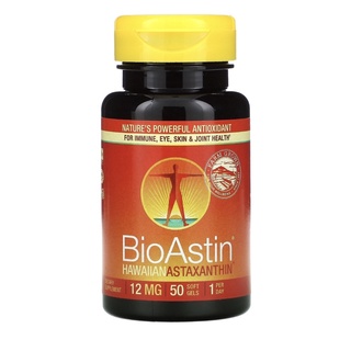 พร้อมส่ง bioAstin แอสตาแซนทินธรรมชาติ  12mg บำรุงสุขภาพหัวใจและหลอดเลือด 50 softgels